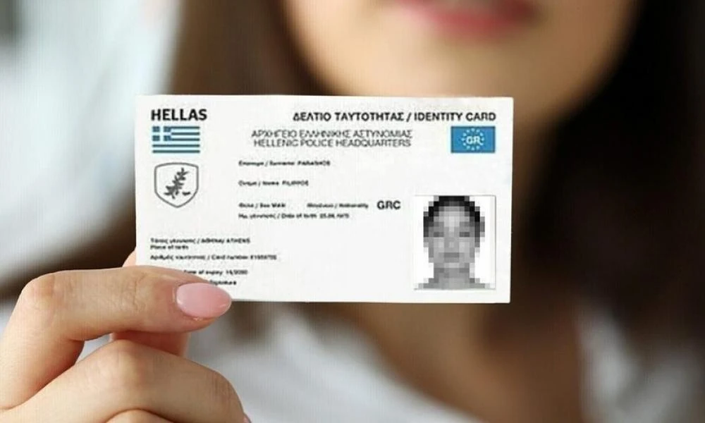 Νέες ταυτότητες: Μέχρι πότε μπορούν να υποβληθούν αιτήσεις και πότε λήγουν οι παλιές